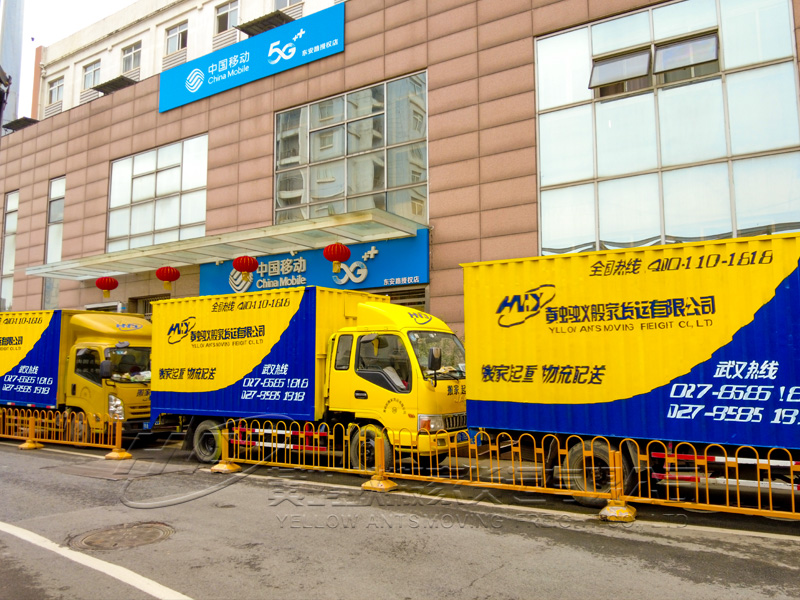 義烏喬喜搬家公司 - 喬喜搬家為義烏某通信公司搬遷項目圓滿成功 資質榮譽相關圖片